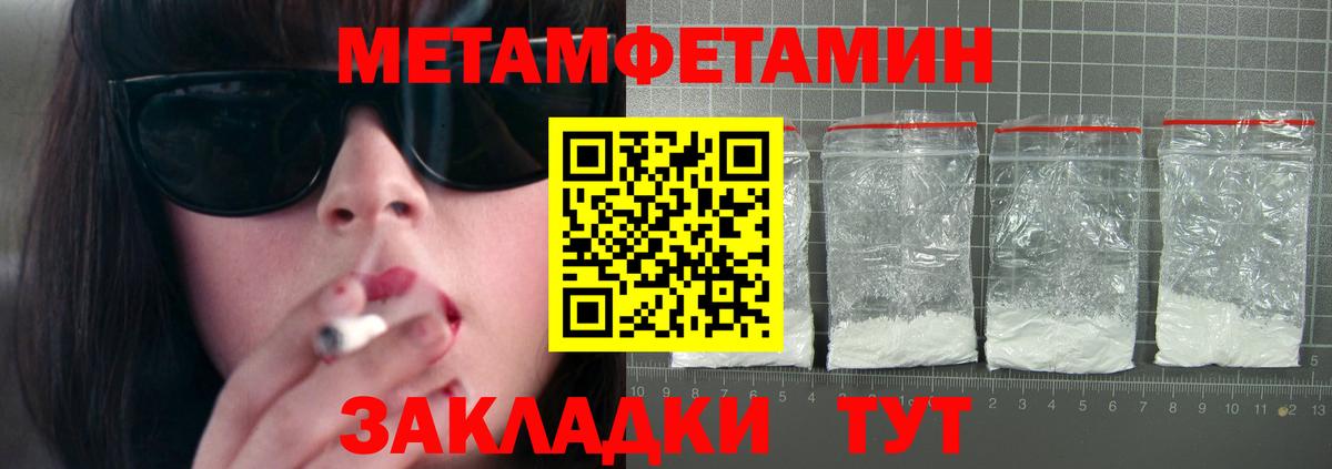 АМФЕТАМИН  hydra ONION  Amphetamine  Аша  даркнет формула  Вход с VPN  Amphetamine Розовый 