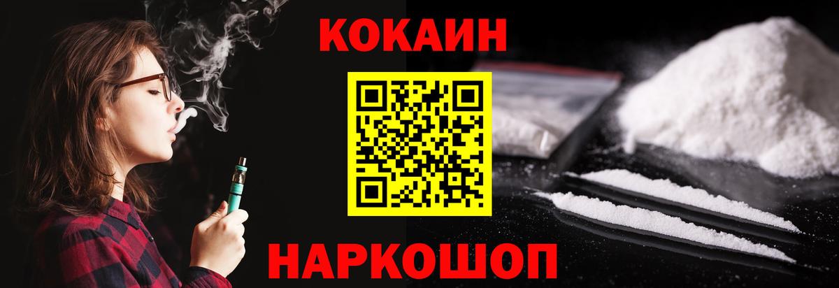 КОКАИН Боливия  Вход с VPN  Аша  КОКАИН  КОКАИН Эквадор 