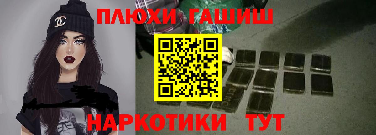ГАШИШ ice o lator Аша