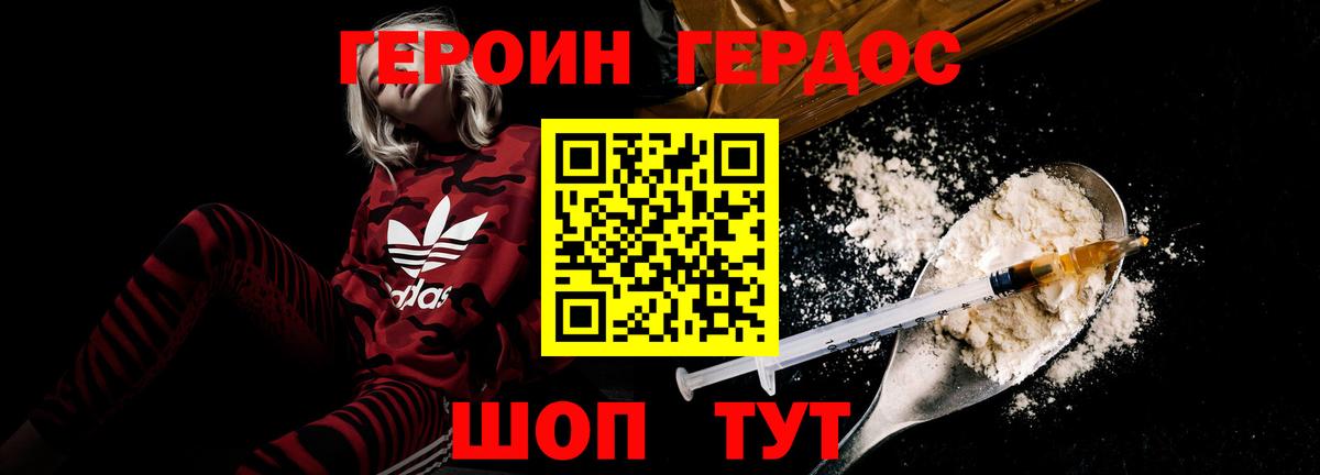 Аша  Героин гречка  Вход с VPN 