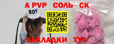 скорость Пугачёв