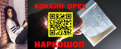 метамфетамин Пушкино