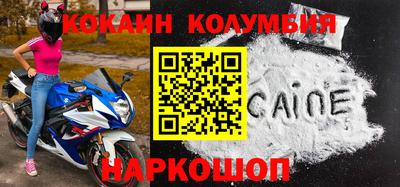 метамфетамин Пушкино