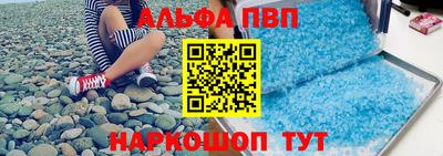 скорость Пугачёв