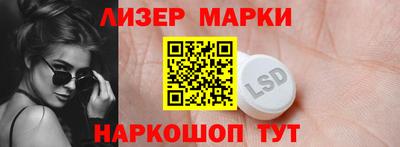 метамфетамин Пушкино