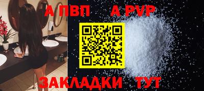 скорость Пугачёв