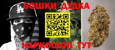 метамфетамин Пушкино