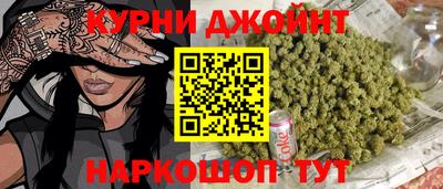 метамфетамин Пушкино
