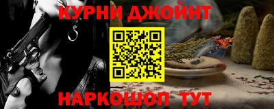 метамфетамин Пушкино