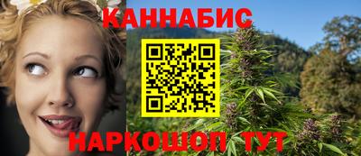 метамфетамин Пушкино