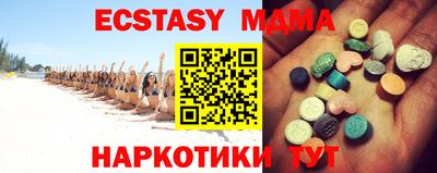 метамфетамин Пушкино