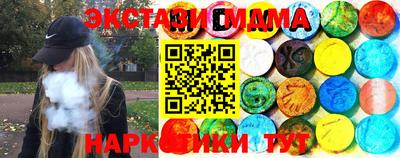метамфетамин Пушкино