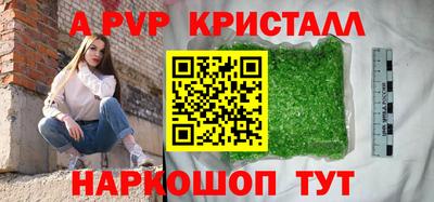 скорость Пугачёв