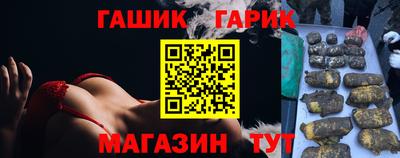 герыч Пыть-Ях