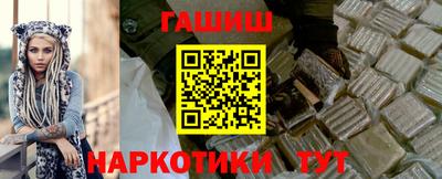 метамфетамин Пушкино