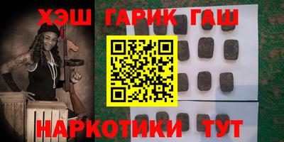 герыч Пыть-Ях