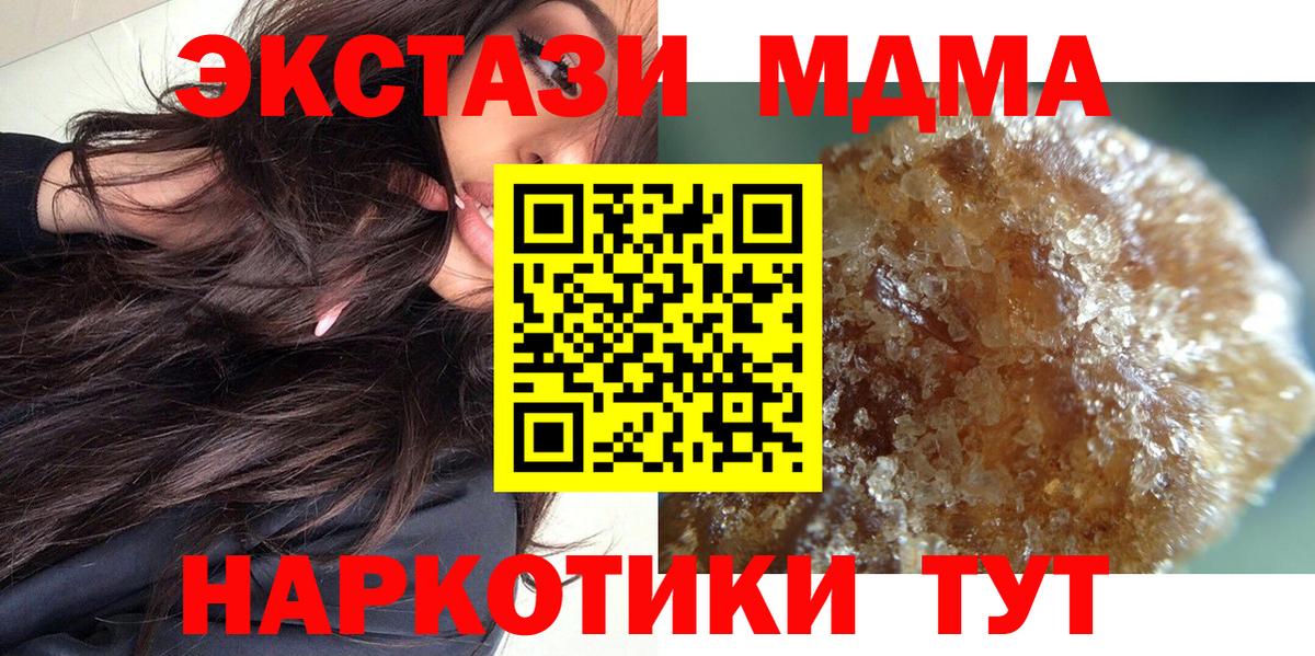 MDMA VHQ Аша
