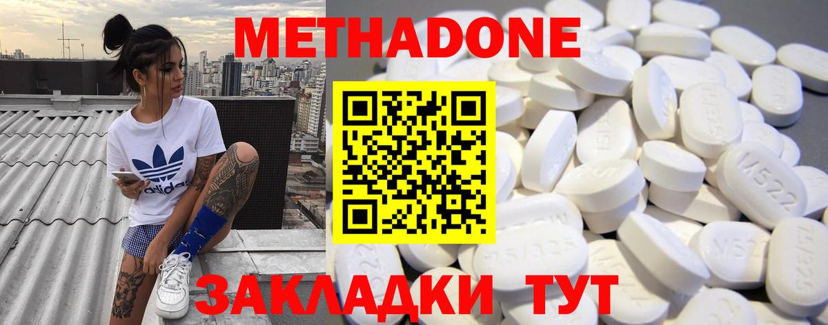 Аша  МЕТАДОН мёд  OMG зеркало  Вход с VPN 